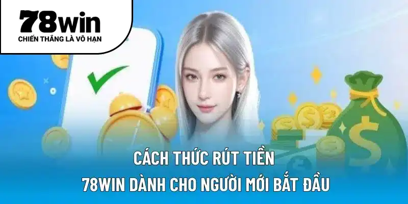 Cách thức rút tiền 78WIN dành cho người mới bắt đầu